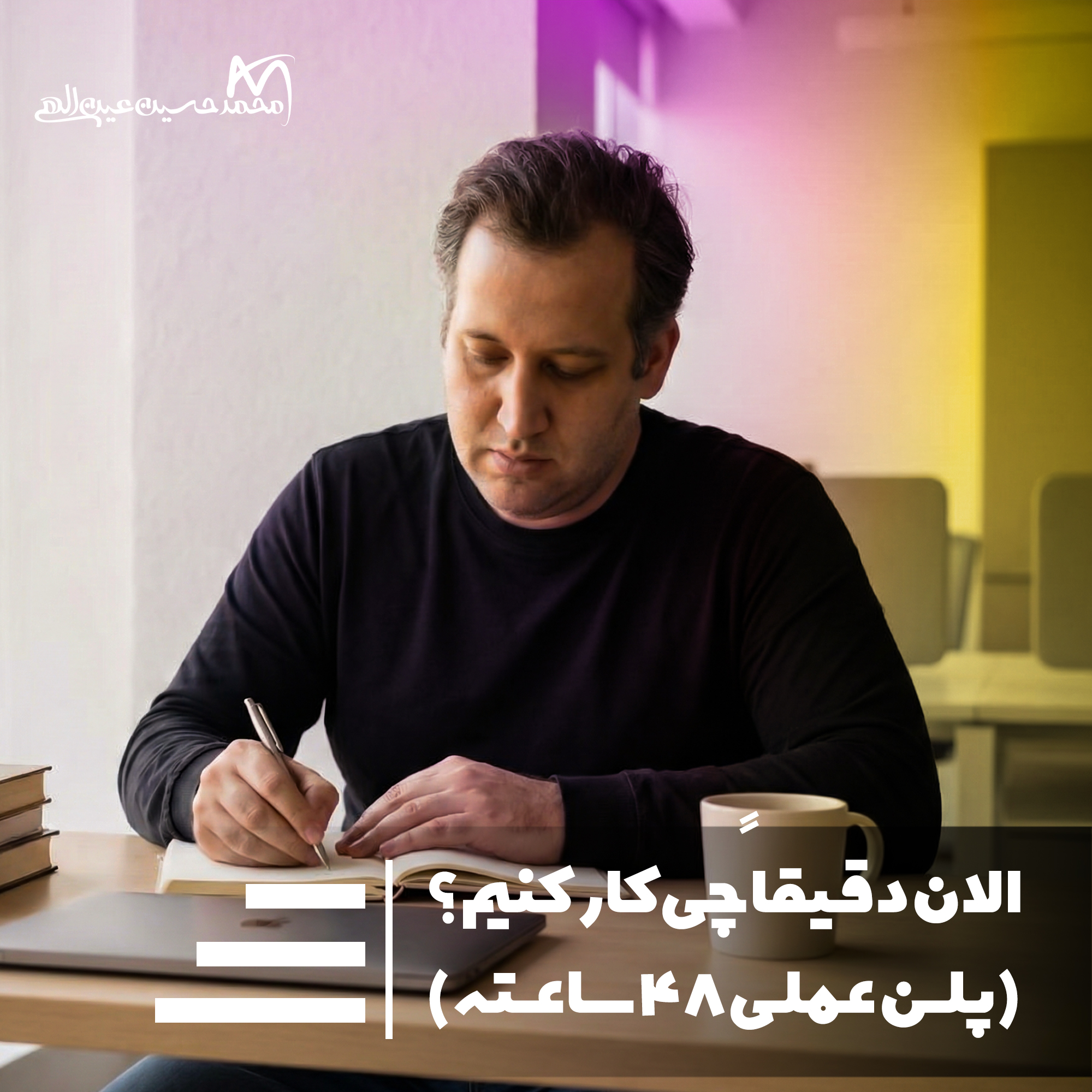 نجات کسب و کارها در شرایط جنگی